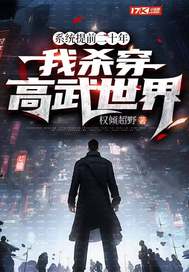 ϵͳǰʮ꣬ɱ