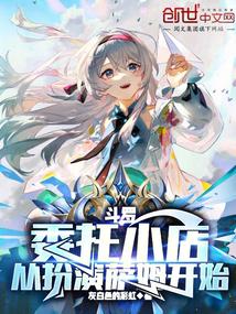 ���ޣ�ί��С�꣬�Ӱ�����ķ��ʼ