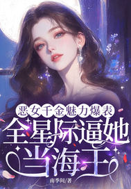 ��Ůǧ������������ȫ�Ǽʱ���������