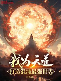 ��Ϊ��������������ǿ����