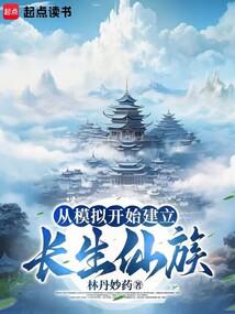 ��ģ�⿪ʼ������������