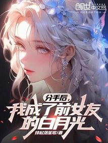 ���ֺ��ҳ���ǰŮ�ѵİ��¹�