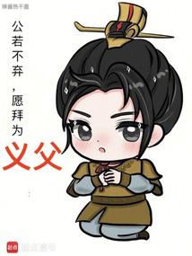 ����������Ը��Ϊ�常