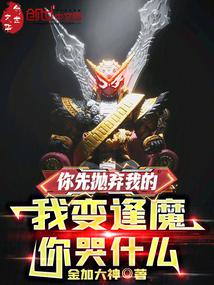 ���������ҵģ��ұ��ħ���ʲô