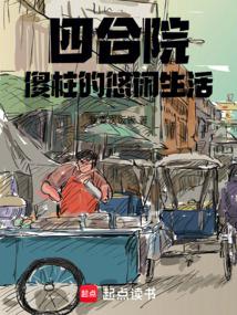 �ĺ�Ժ��ɵ������������