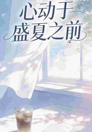 �Ķ���ʢ��֮ǰ