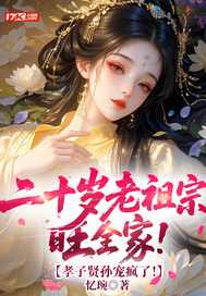 ��ʮ����������ȫ�ң�Т���������ˣ�