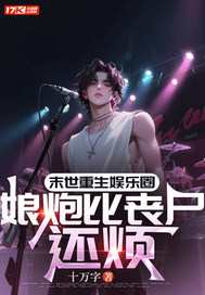 ĩ����������Ȧ�����ڱ�ɥʬ����