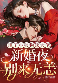 ˦��С�ǹ��޴��У��»�ҹ��������