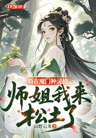 ����ħ������ֲ��ʦ������������