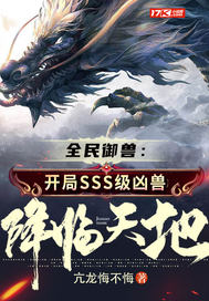 ȫ�����ޣ�����SSS�����޽�����أ�