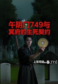 ������749��ڤ����������