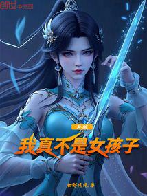 ƣ治Ů