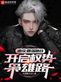 ���ۣ���ǿ�ںϣ�����Ȩ������·