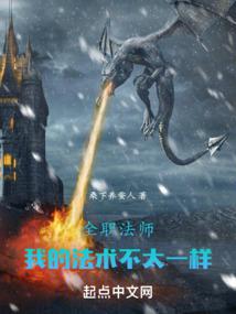 ȫְ��ʦ���ҵķ�����̫һ��