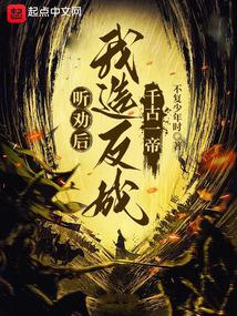 ��Ȱ�����췴��ǧ��һ��