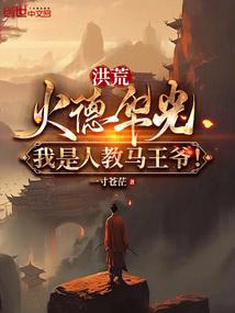 ��ģ���»��⣬�����˽�����ү