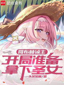 �粼������������׼������ʥŮ��