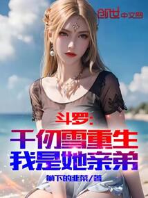 ���ޣ�ǧ��ѩ�������������׵�