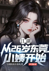 26궫ݸС̿ʼ