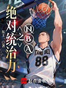 NBA֮ͳ